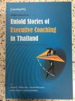 Coaching Insights and Untold Stories