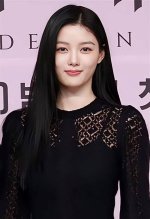 Exploring the Alluring Kim Yoo Jung Figure