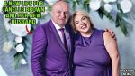 Janelle Brown's New Husband 2024: Everything You Need to Know