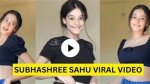 Subhashree Xxx Video: in-Depth Insight and Analysis