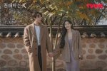 The Truth Behind the Hwang in Yeop Kim So Hyun Dating Rumors