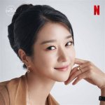 Unveiling the Mystery: Seo Ye-Ji's Husband in Real Life