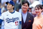 Who Is Shohei Ohtani's Girlfriend? Unveiling the Mystery