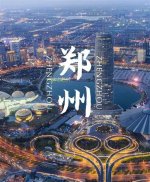Zhengzhou Open: a Comprehensive Guide to the Premier Tennis Tournament